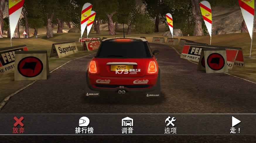 ��������2rushrally2 v1.145 �ƽ�����޽�� ��ͼ
