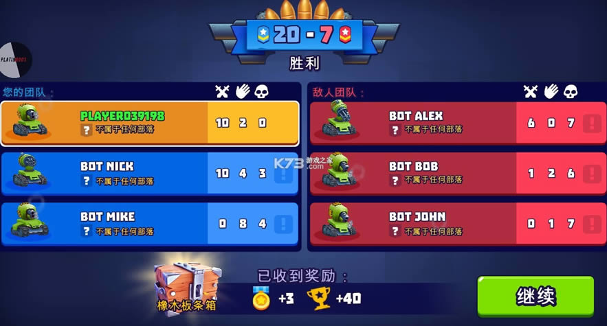 ʵʱ����̹����Ϸ v3.503 �����ƽ�� ��ͼ