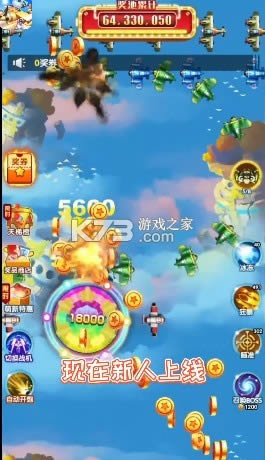 ��쭶Ծ� v6.0 ����� ��ͼ