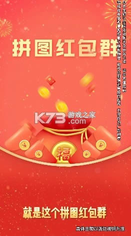 ƴͼ���Ⱥ v1.0.2 ���� ��ͼ