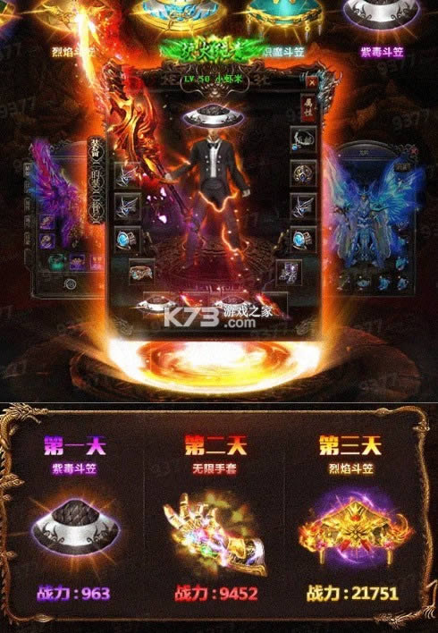 ҫ�������ֻ���-ҫ��������׿������v1.2.0����