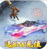 ���鴫˵ v1.0.2 ��10W��ֵ��