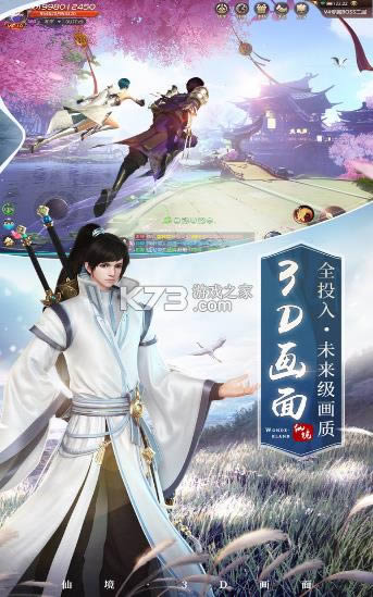 ���֮�� v1.0 ��Ϸ ��ͼ