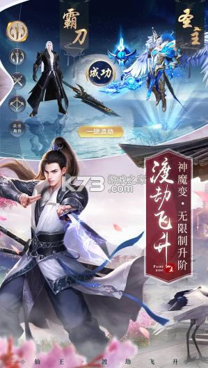 ���֮�� v1.0 ��Ϸ ��ͼ