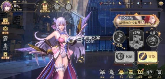 ս��֮�� v0.1.3 ���� ��ͼ