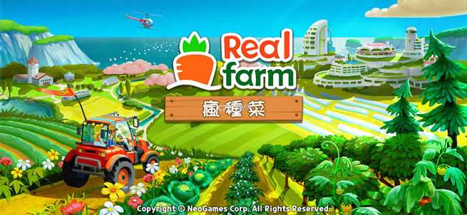 ��ʵũ������ֲ� v1.15.0 ���ΰ�׿�� ��ͼ