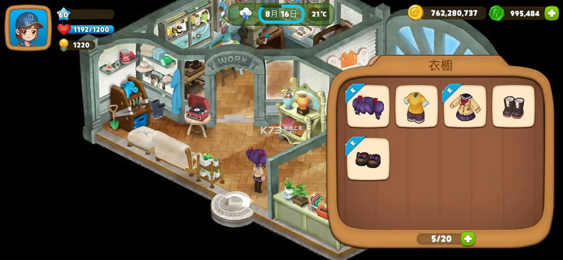 ��ʵũ������ֲ����ΰ�׿��-��ʵũ������ֲ���Ϸ�������v1.15.0�ֻ���