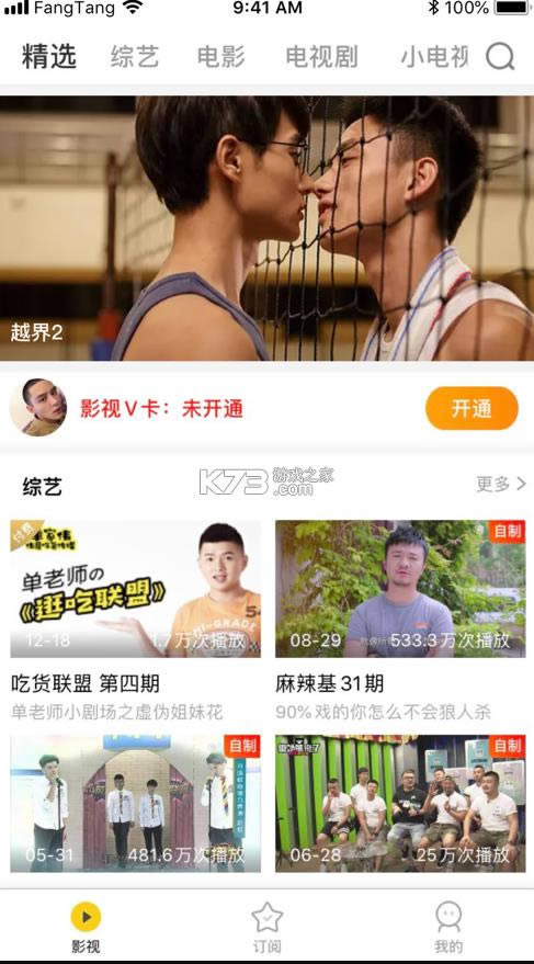 �������� v1.0.4 app ��ͼ