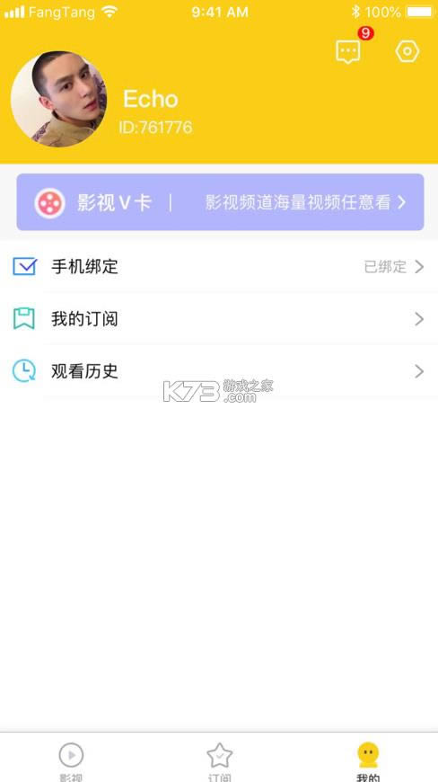 �������� v1.0.4 app ��ͼ