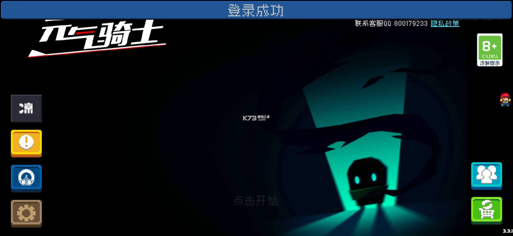 Ԫ����ʿ 3.3.1�����޸����� ��ͼ