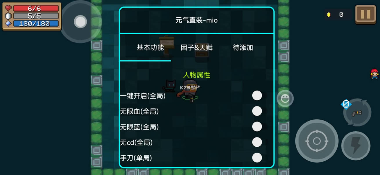 Ԫ����ʿ 3.3.1�����޸����� ��ͼ