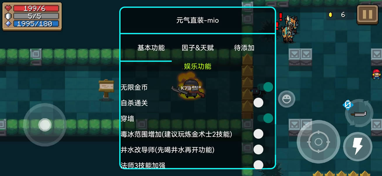 Ԫ����ʿ 3.3.1�����޸����� ��ͼ