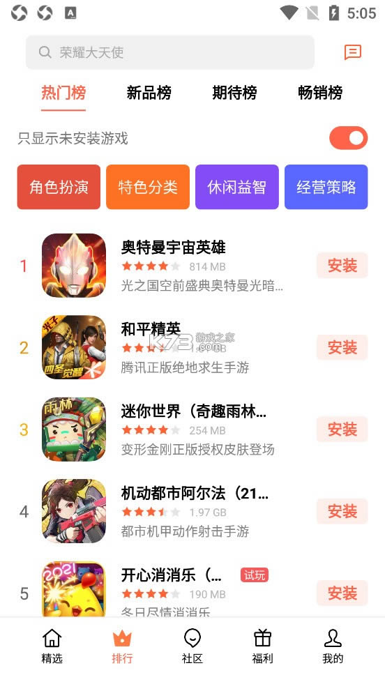 ��̫��Ϸ���� v10.6.0 �ٷ��� ��ͼ