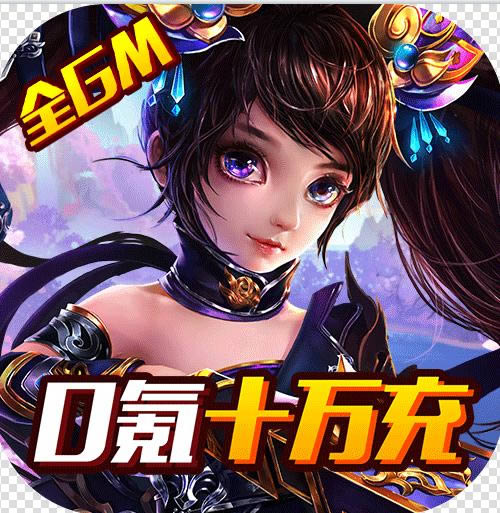 ����Ӣ�� v2.52646 GM�̳ǰ�