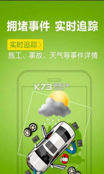 2021�������·����ѯ v1.2 ���� ��ͼ