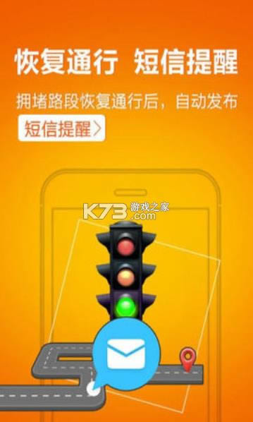 2021�������·����ѯ v1.2 ���� ��ͼ