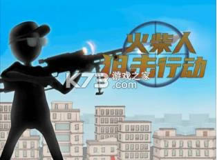 ����˾ѻ��ж� v1.0 ��Ϸ ��ͼ