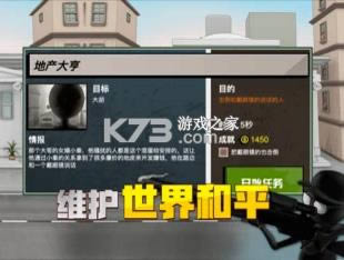 ����˾ѻ��ж� v1.0 ��Ϸ ��ͼ