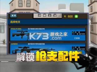 ����˾ѻ��ж� v1.0 ��Ϸ ��ͼ