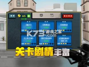 ����˾ѻ��ж� v1.0 ��Ϸ ��ͼ