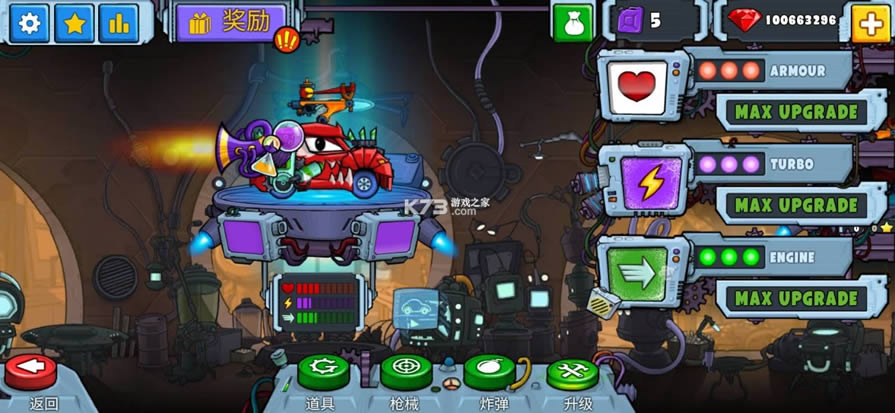 ����������2 v2.0 ������ʯ�� ��ͼ