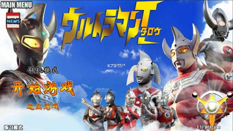 ��Ӱս�ǰ�����ģ�� v1.17 �ƽ�� ��ͼ