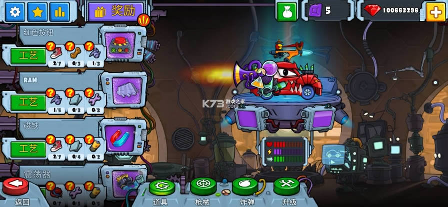 ����������2 v2.0 �޵а� ��ͼ