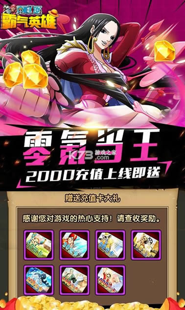 ����Ӣ�� v1.0.0 ��2000Ԫ��ֵ���� ��ͼ