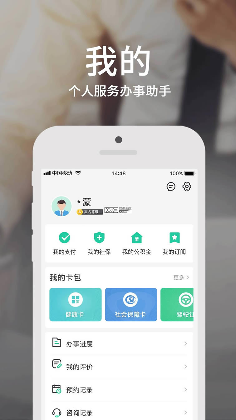 ���ٰ� v3.5.1 ���°汾 ��ͼ