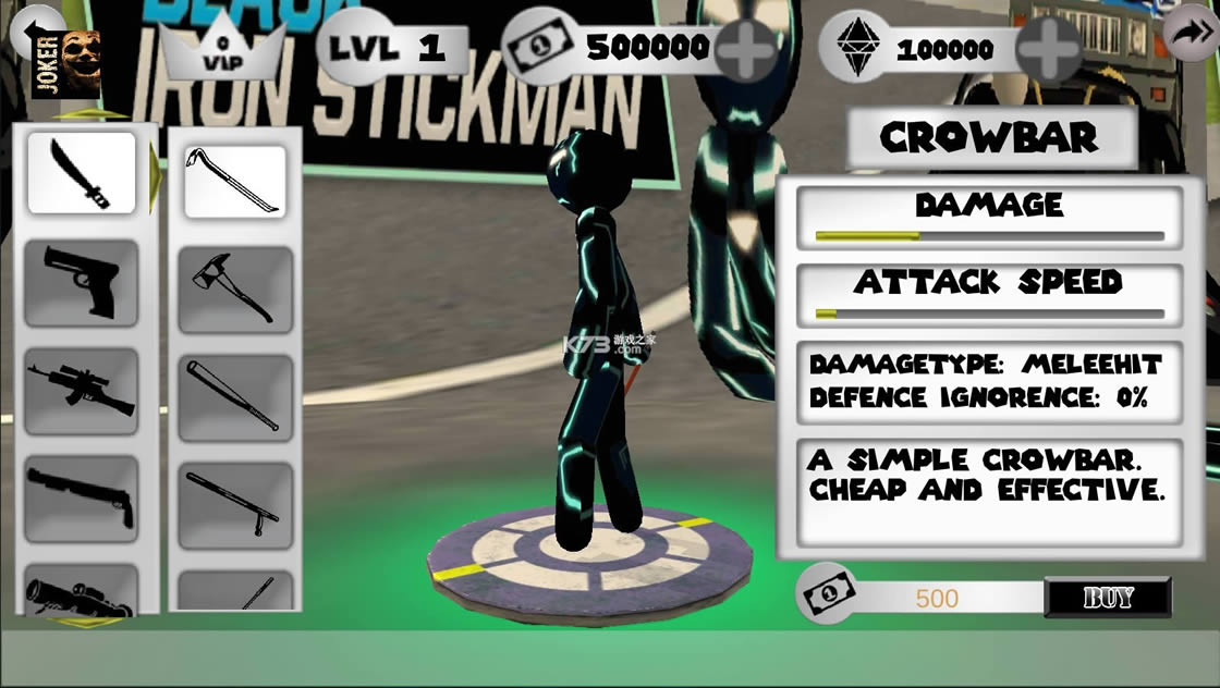 �ʺ�������������Ӣ�� v1.3 �ƽ�� ��ͼ