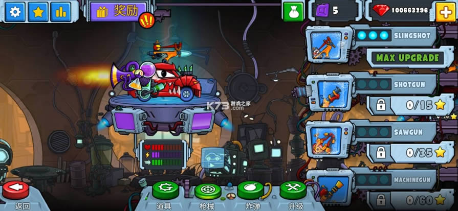 ����������2 v2.0 ������ʯ����Ϸ ��ͼ