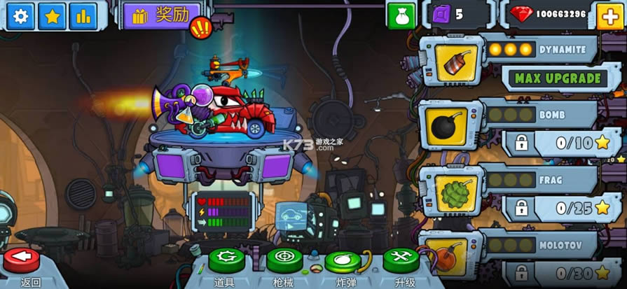 ����������2 v2.0 ������ʯ����Ϸ ��ͼ