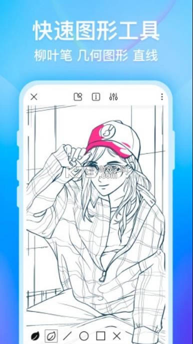 ������ v1.7.2 app���°� ��ͼ