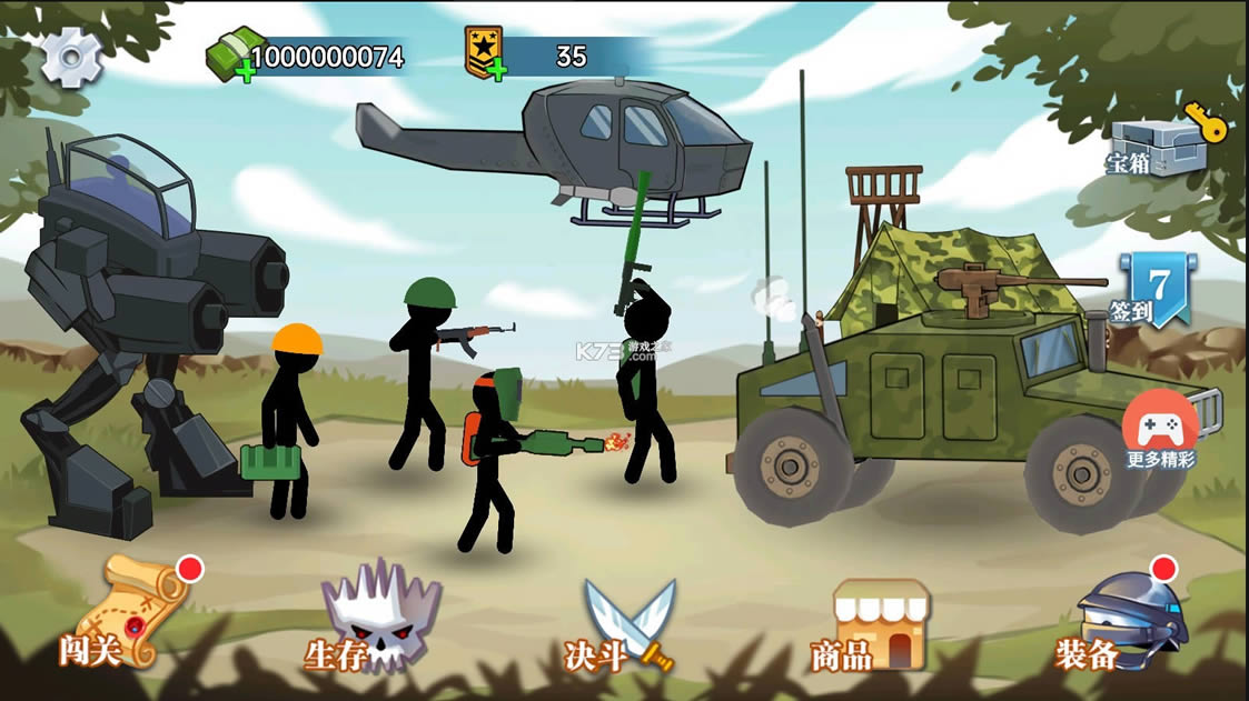 ���������ս�� v1.0 �ƽ�� ��ͼ