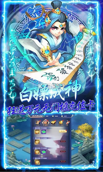 С��ѧ�� v2.0.0 ѧ���˰�׿�汾 ��ͼ