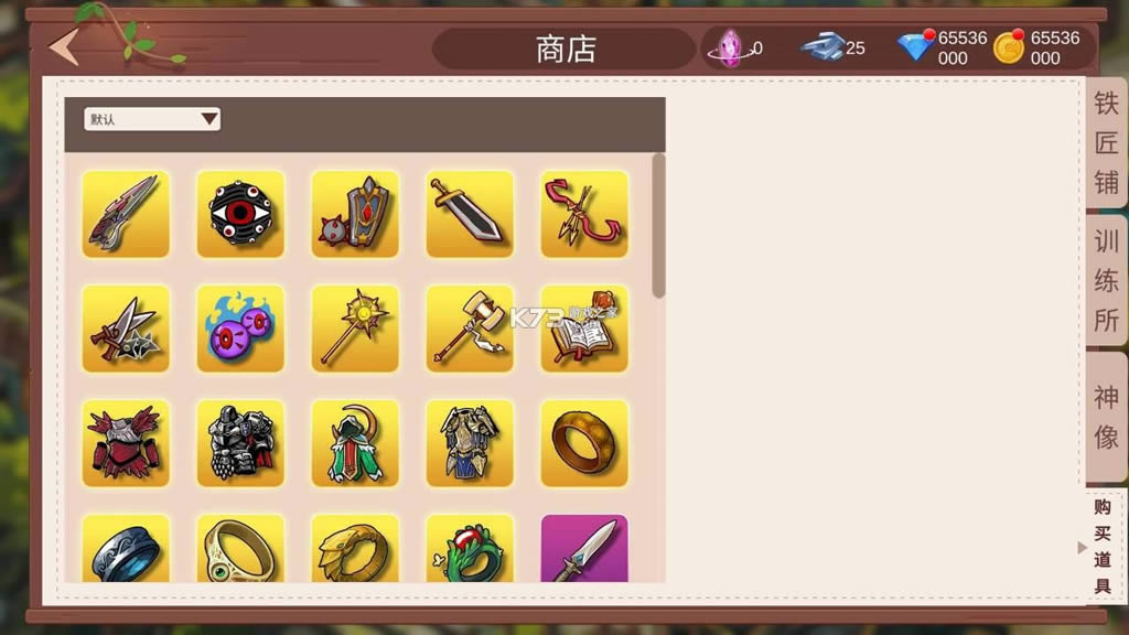 ð��֮���ƽ��-ð��֮�����޽�Ұ�����v0.6.25������ʯ��