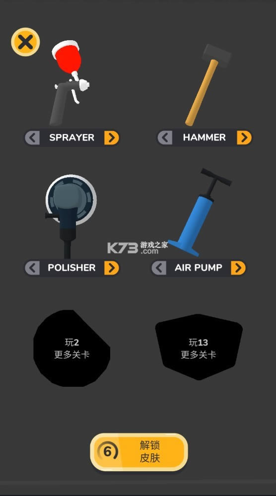 ������ʦ3D v1.1.13 �ƽ�� ��ͼ