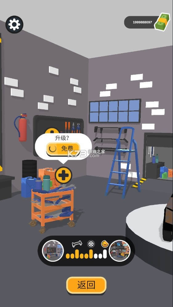 ������ʦ3D�ƽ��-������ʦ3D���޳�Ʊ������v1.1.13