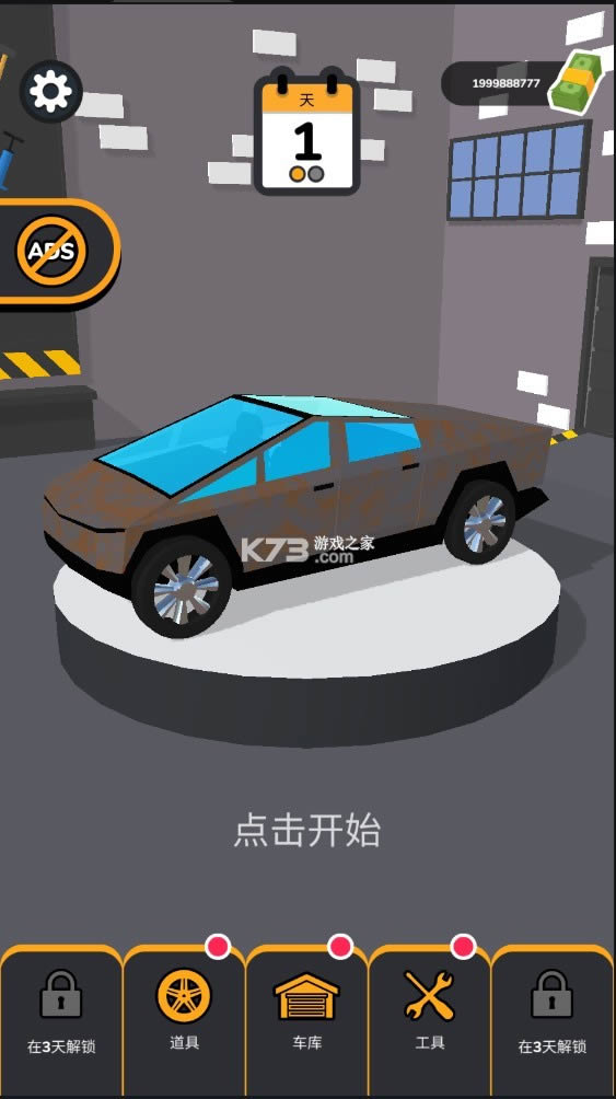 ������ʦ3D v1.1.13 �ƽ�� ��ͼ