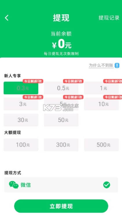 �����ʦ v1.0.3 ���� ��ͼ