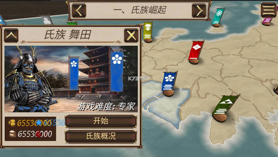 Ļ��֮�� v1.7.4 ���޽�Ұ� ��ͼ