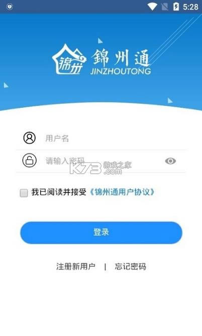 ����ͨ v2.0.0 app���°汾2021 ��ͼ