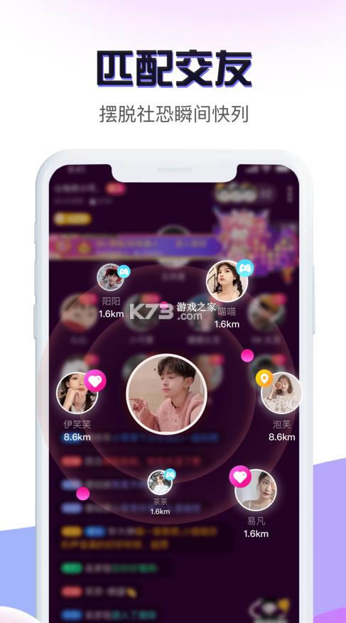 Mua���� v4.5.1 app���°� ��ͼ