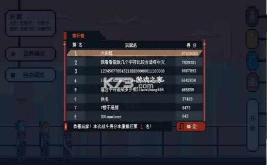 ׷�����ս v2.0 ��׿�� ��ͼ