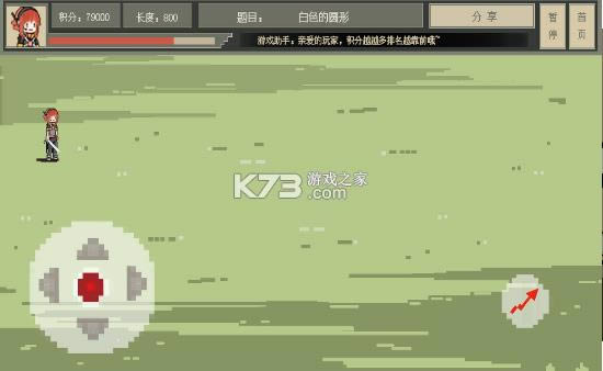 ׷�����ս v2.0 ��׿�� ��ͼ