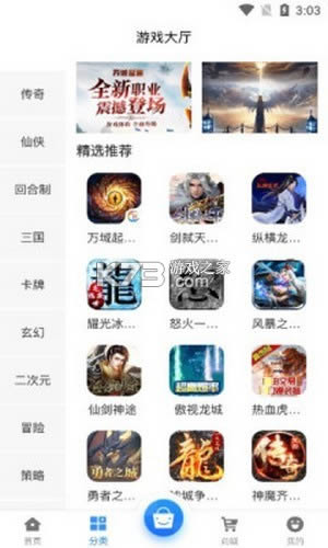 �������� v2.1 app ��ͼ