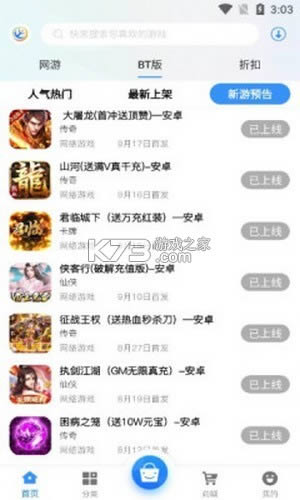��������app-�����������κ�������v2.1��׿��