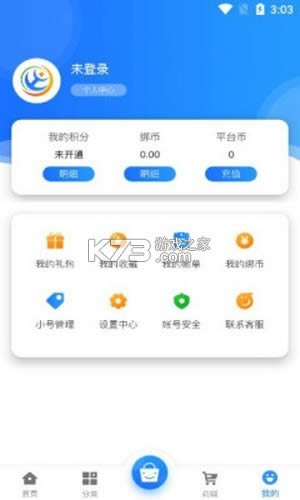 �������� v2.1 app ��ͼ