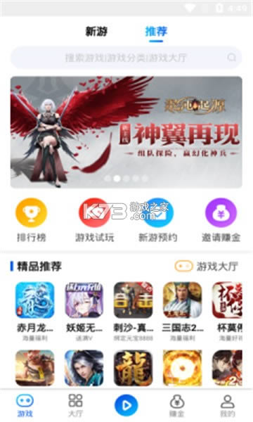 �ʹ����� v1.0 app ��ͼ