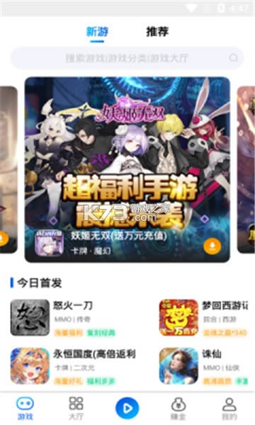 �ʹ����� v1.0 app ��ͼ